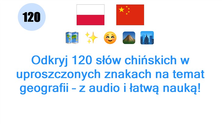 Odkryj 120 słów chińskich w uproszczonych znakach na temat geografii – z audio i łatwą nauką!